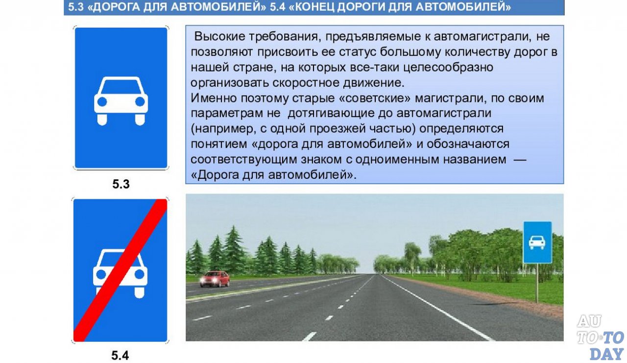 Как узнать законно ли установлен дорожный знак: ᐈ Можно ли проверить законность установки дорожного знака