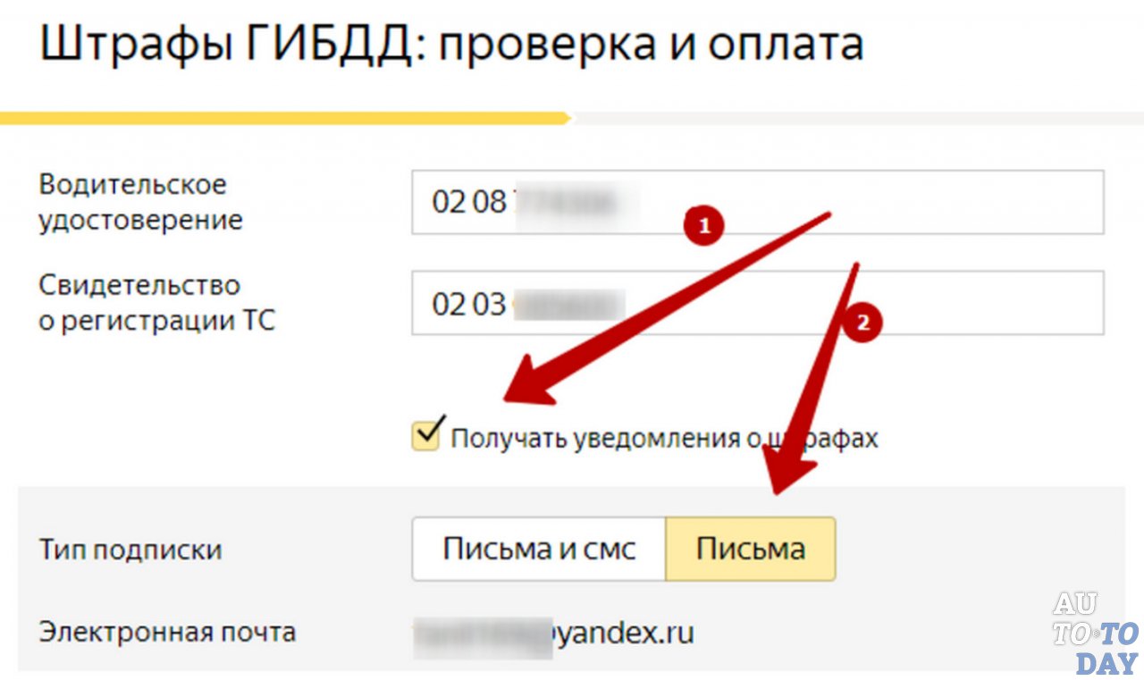 Куда обращаться если пришел неправильный штраф гибдд: Как обжаловать штраф ГИБДД, МАДИ, АМПП, как оспорить штраф с камеры видеонаблюдения