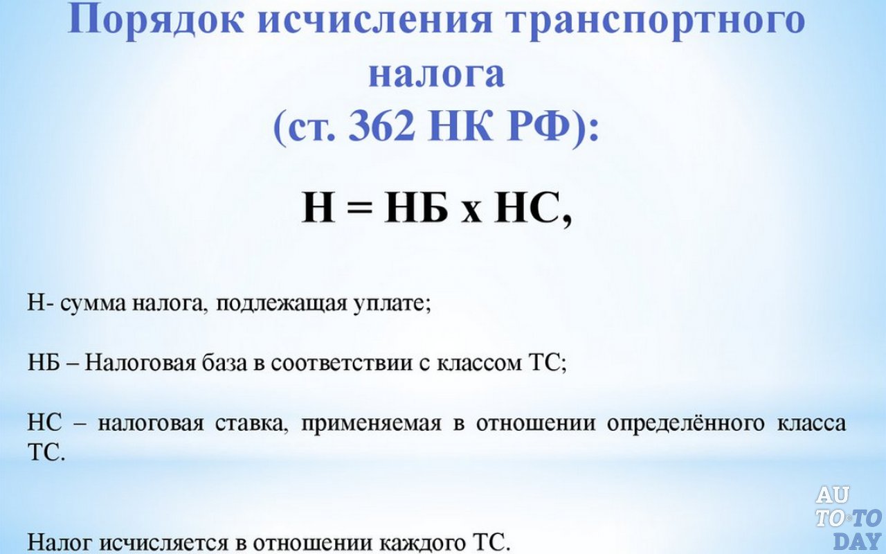 Как можно уменьшить транспортный налог: Как уменьшить транспортный налог? 💰 Уменьшение транспортного налога — Контур.Бухгалтерия