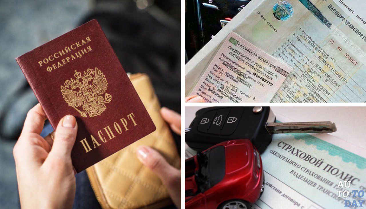 Что нужно для поездки в белоруссию. Документы для выезда за границу на автомобиле. Документы необходимые для пересечения границы. Документ о пересечении границы. Документы для пересечения границы на автомобиле.