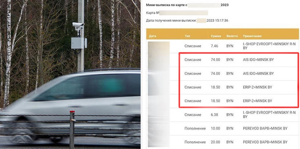 Штраф без документов на машину: Езда на непереоформленной машине - Сайт Губернатора Псковской области