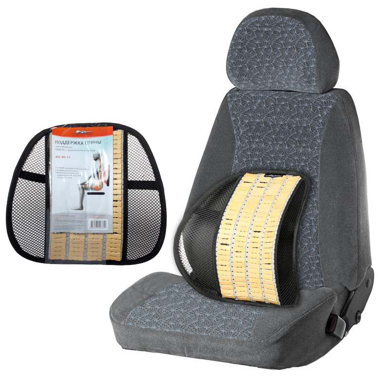 Ортопедическая подушка для поясницы в автомобиль: Ортопедическая подушка в автомобиль, подушка AUTOBACK на сиденье авто
