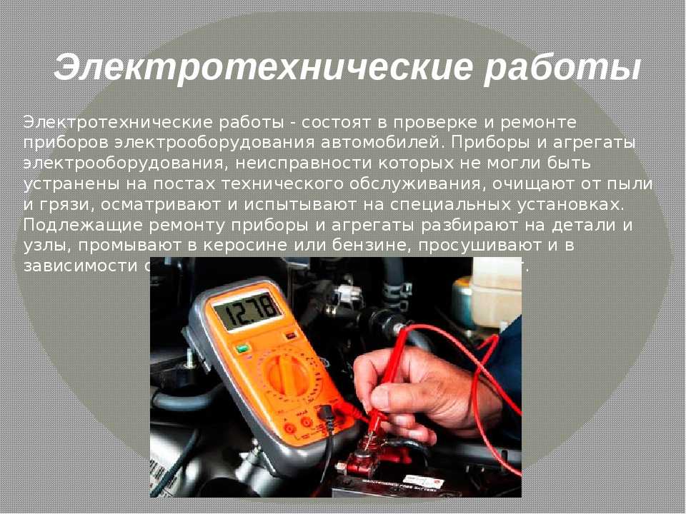 Техническое обслуживание машин связано с: Что такое техническое обслуживание легкового автомобиля, в какие периоды проводится сезонное и ежегодное ТО
