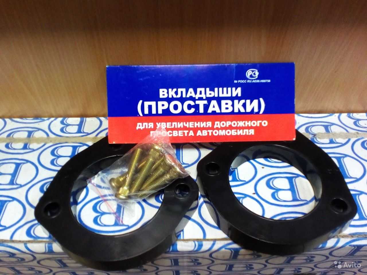 Как увеличить клиренс на автомобиле: Способы увеличения клиренса автомобиля