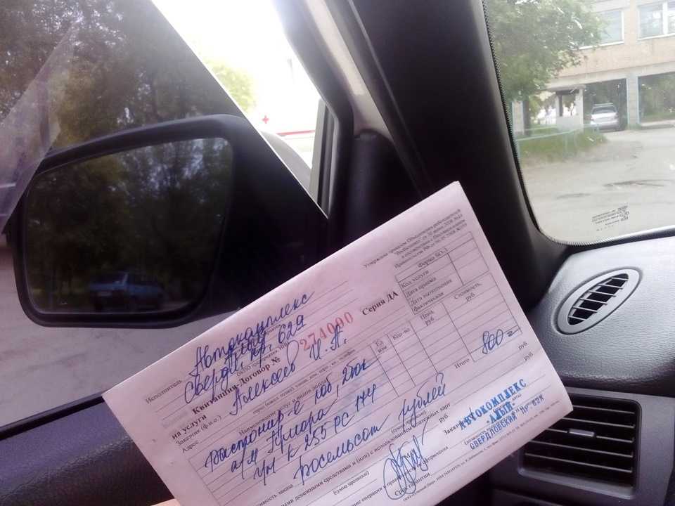 Сколько можно ездить на машине без номеров: Покупка автомобиля без регистрационных знаков 2023