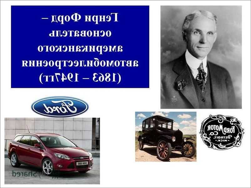 Где делают форд: где собирают Фокус, Куга и другие модели, заводы в России