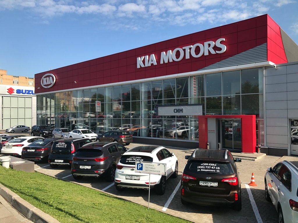 Где находится завод киа в россии: В России начали собирать хэтчбеки Kia Rio X — Motor