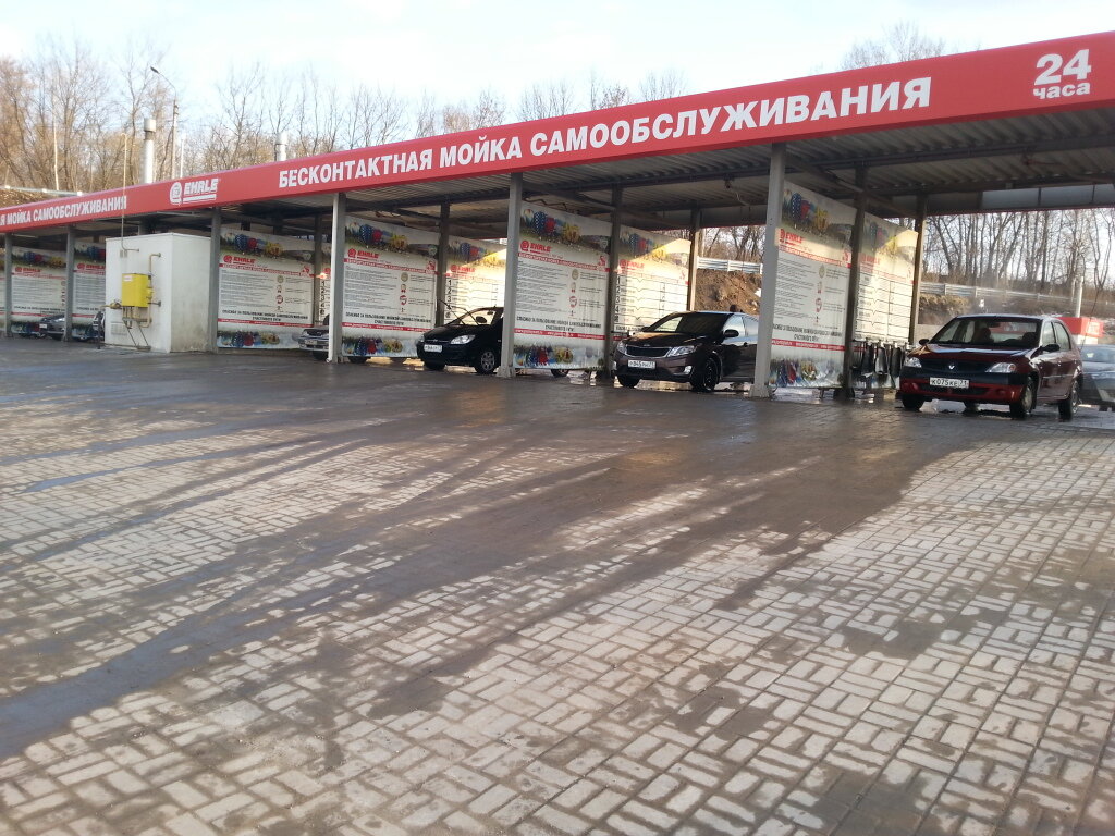 Мой сам автомойка самообслуживания: Мойка самообслуживания Мой Сам | Карта моек