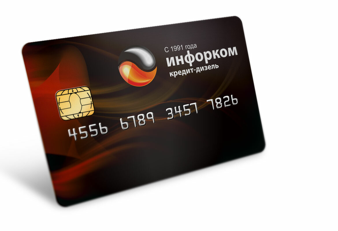 Топливная карта как оформить