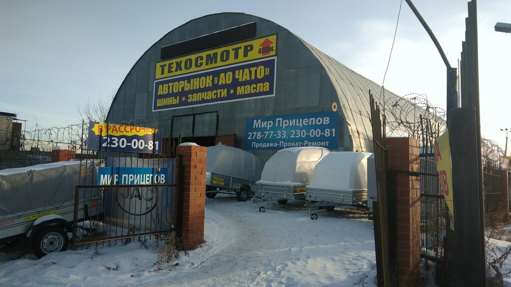 Мир прицепов москва дмитровское шоссе: - , . - 3500 , , . , .