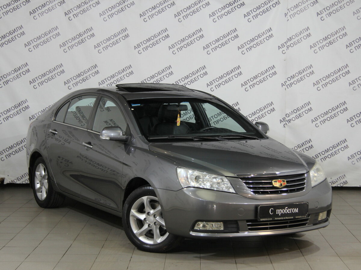 Geely emgrand кто производитель: Отзывы владельцев об автомобилях Geely Emgrand EC7 (Джили Эмгранд EC7) на Авто.ру