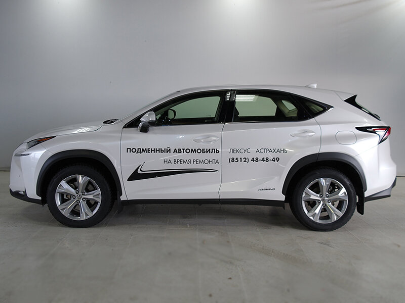 Подменный автомобиль: Подменный автомобиль