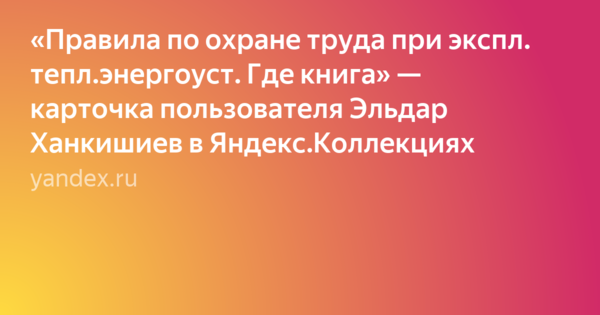 Воздуха не хватает причины: Когда не хватает воздуха: причины одышки