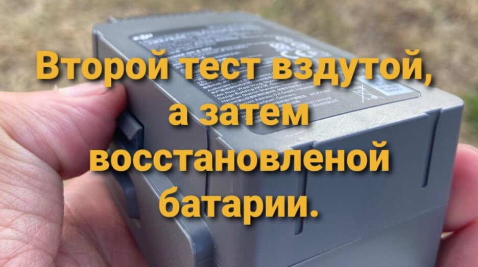 Как восстановить батарею: Как восстановить батарею телефона? | AndroidLime