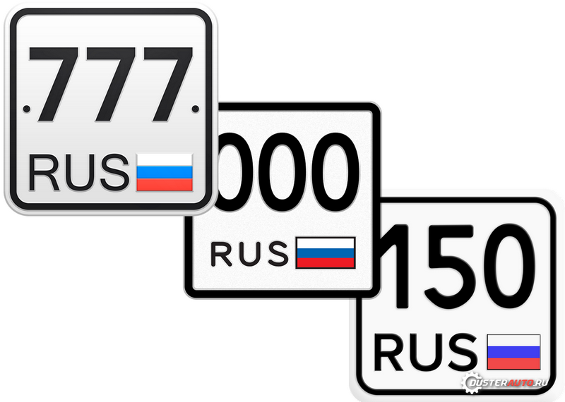 Номера областей на машинах россии: В МВД придумали новые комбинации в коды регионов для автономеров :: Autonews