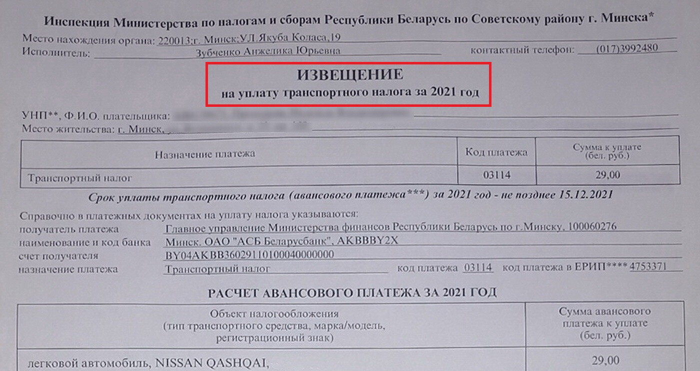 Как платить меньше налог на автомобиль: Транспортный налог: от чего зависит и как платить меньше