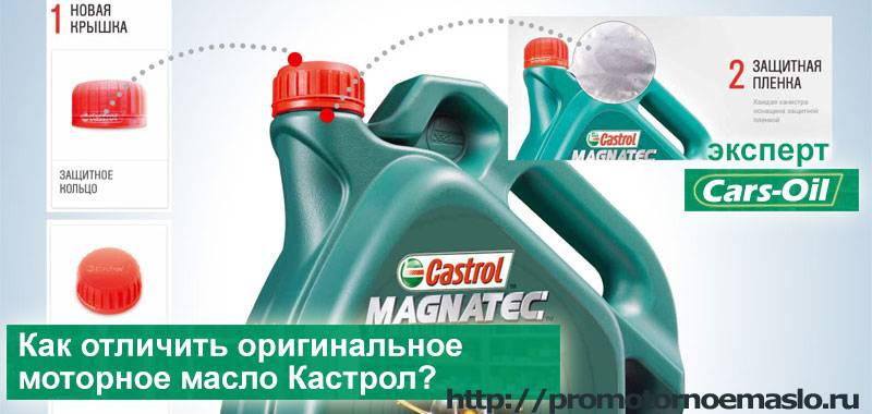 Какое моторное масло подделывают чаще всего: ТОП 5 масел – по защите от подделки. Подробно + видео версия