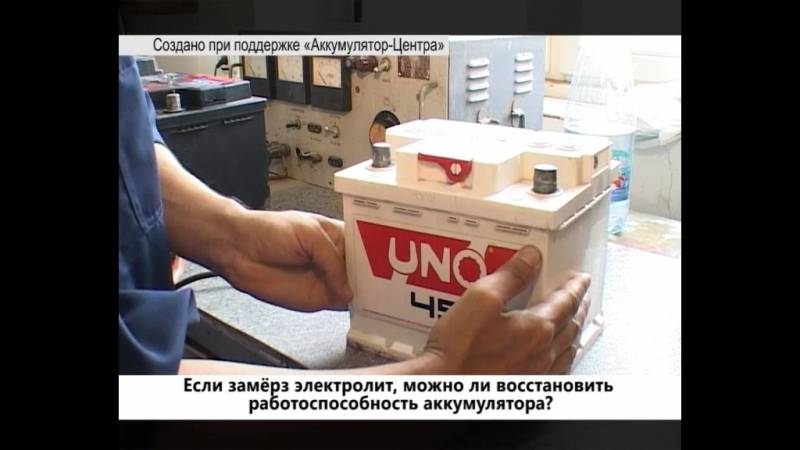 Можно ли оживить аккумулятор автомобиля: Можно ли «оживить» старый аккумулятор? — Журнал Автоброкер Клуб