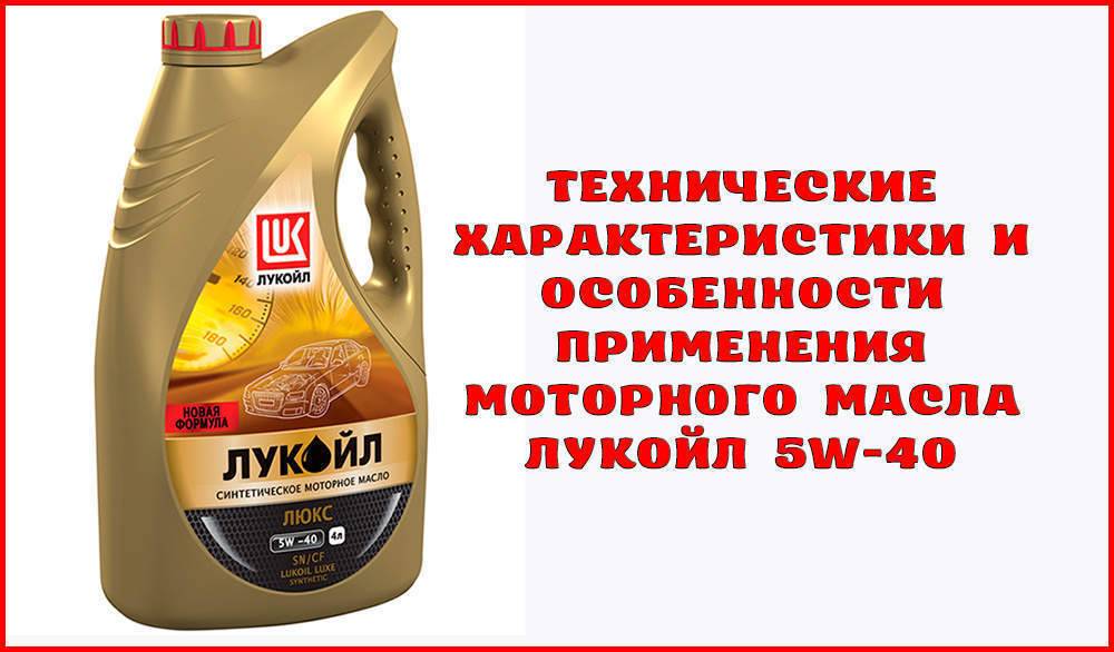 Синтетика и полусинтетика: какое масло лучше синтетика или полусинтетика