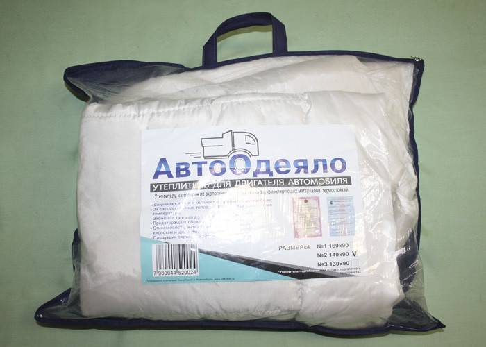Купить Автоодеяло Для Двигателя В Екатеринбурге