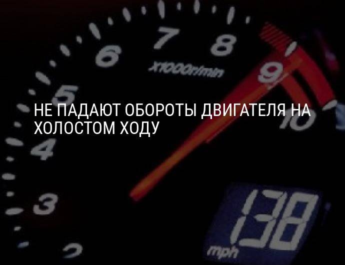 Повышены обороты холостого хода: Перевірка браузера, будь ласка, зачекайте...