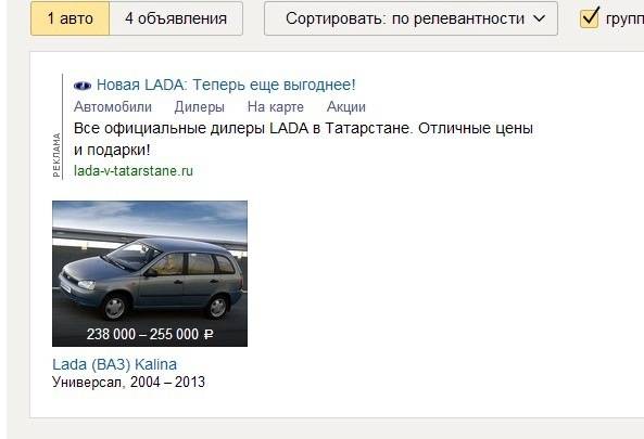 Оценить свой автомобиль: Независимая оценка автомобиля. Калькулятор стоимости авто с пробегом