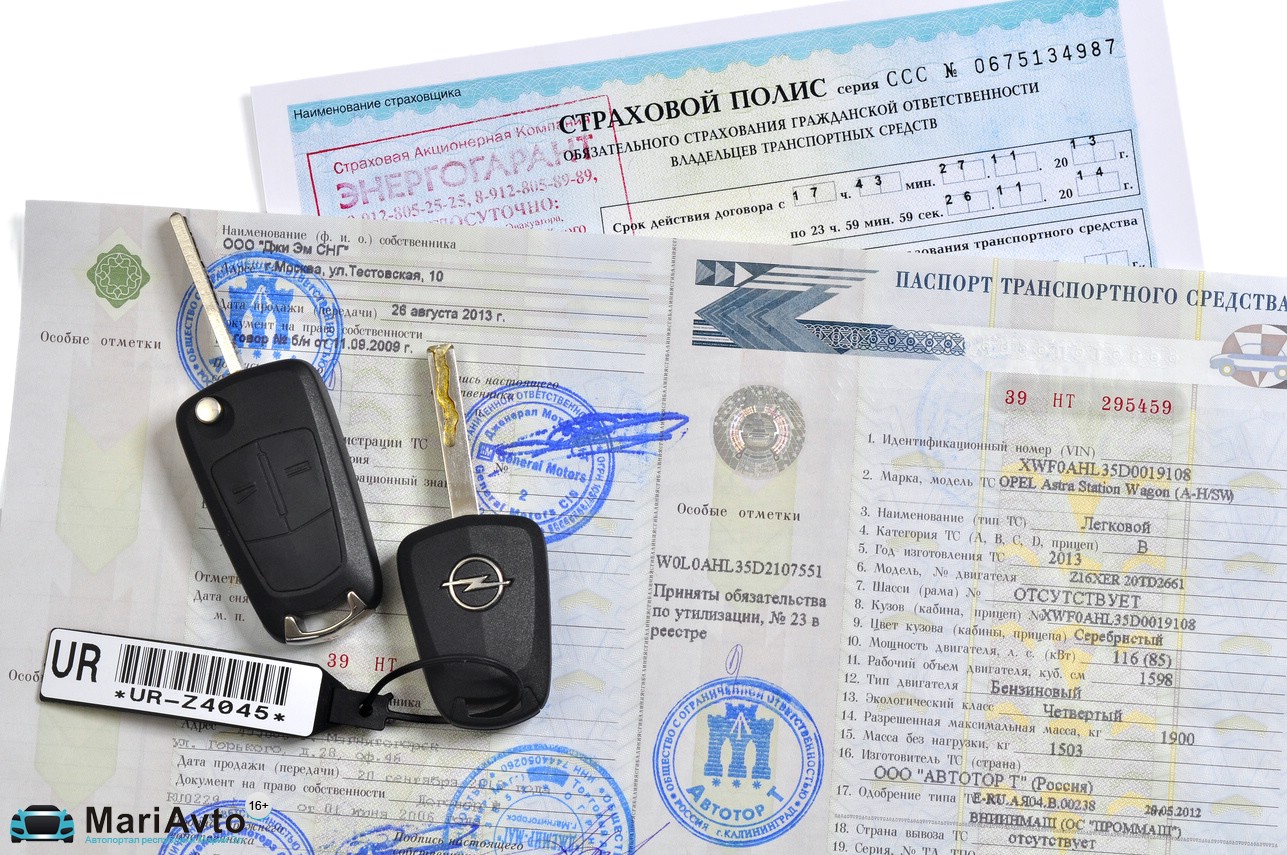 Какие документы нужно иметь в машине: Документы водителя в 2019 году