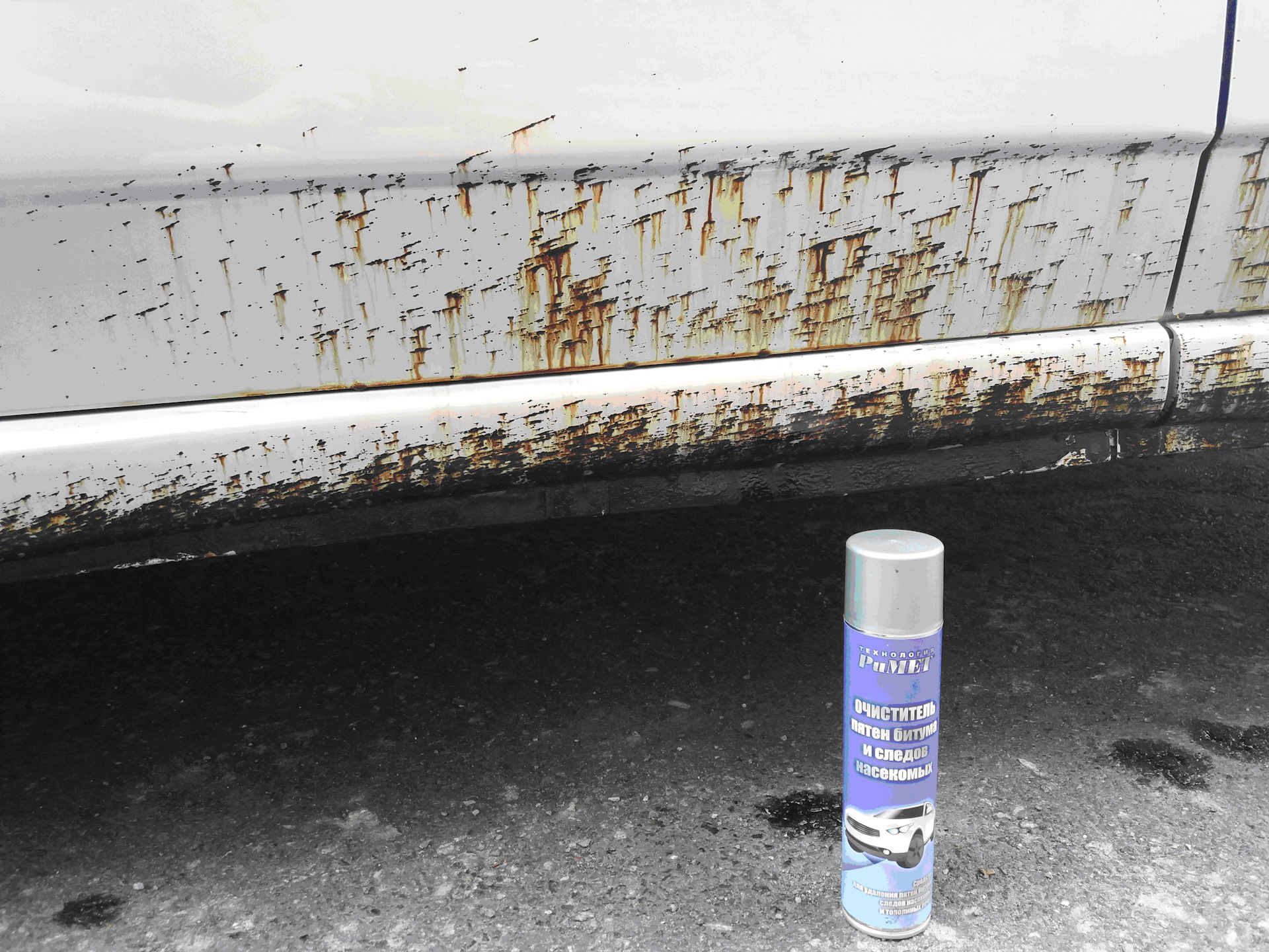 Чем удалить битум с кузова автомобиля: Удаляем битумные пятна. 6 советов, как не повредить лакокрасочное покрытие