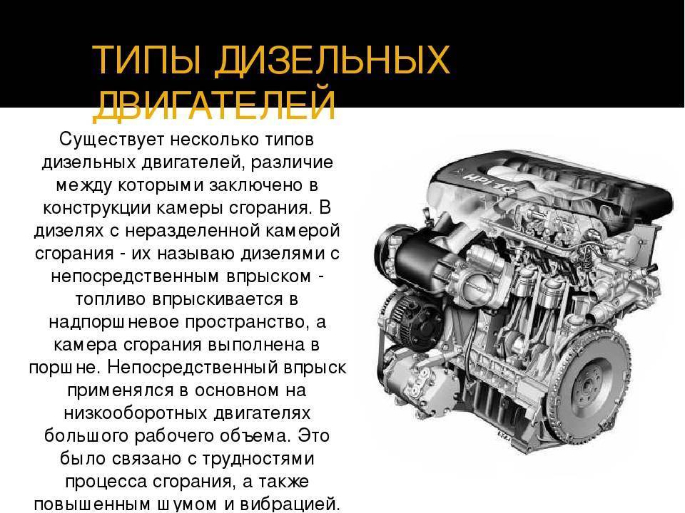 Какой двигатель лучше бензин или дизель: что лучше? Плюсы и минусы, основные отличия дизельных и бензиновых автомобилей