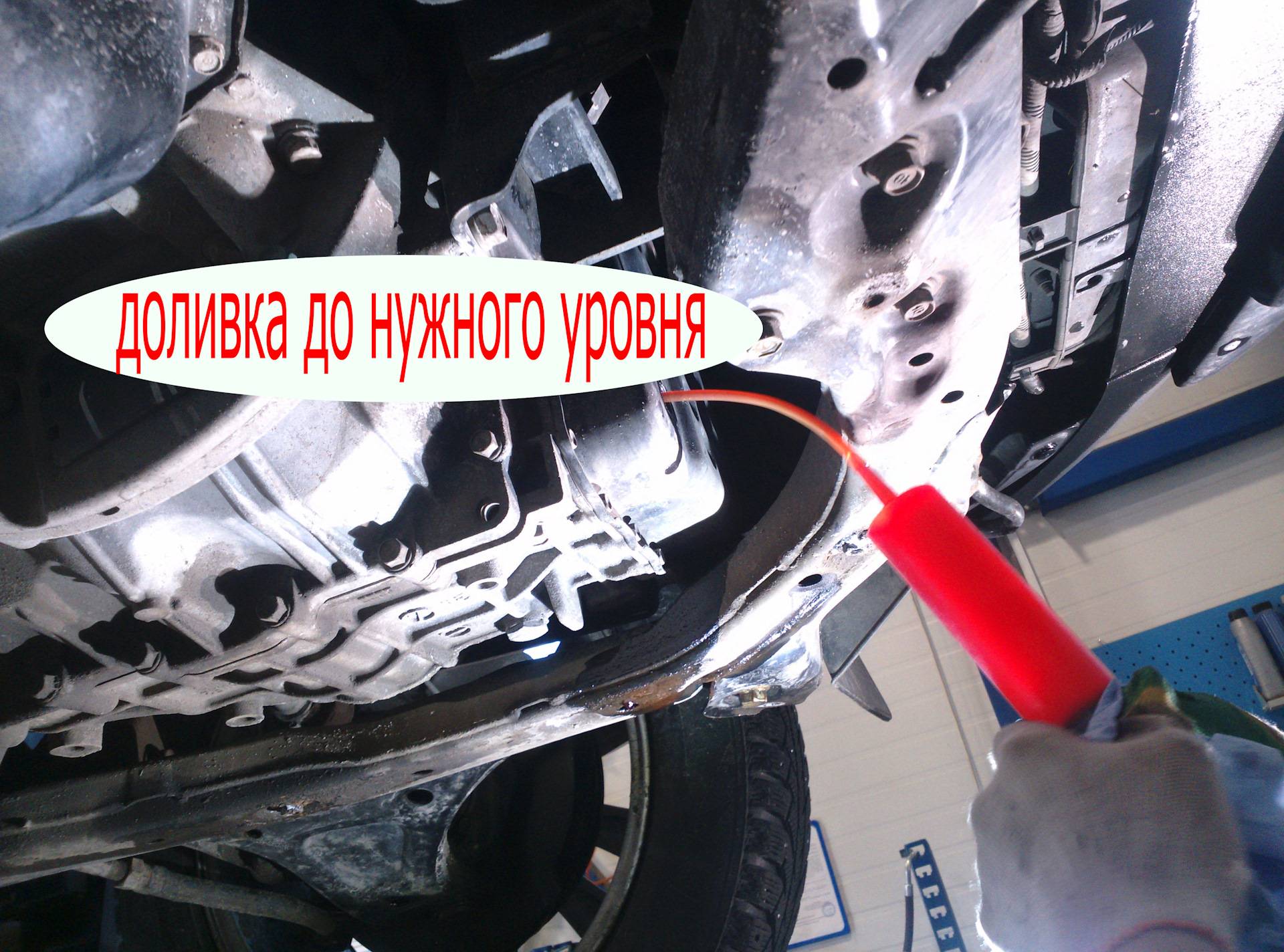 Как посмотреть уровень масла в коробке автомат: Как проверить уровень масла в автоматической коробке передач?
