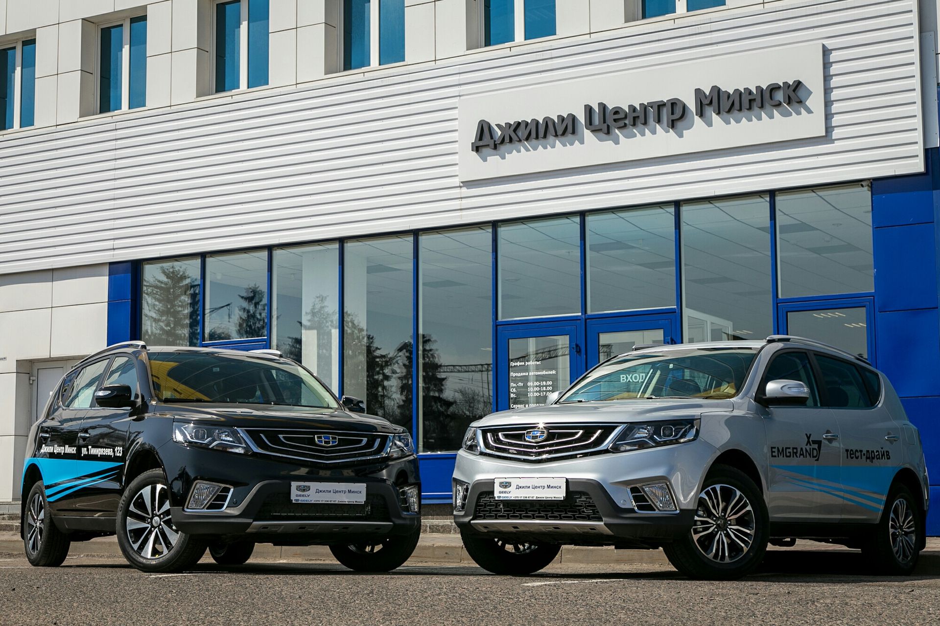 Завод джили в россии: Geely NEW TUGELLA обзор новой модели: комплектация, характеристики
