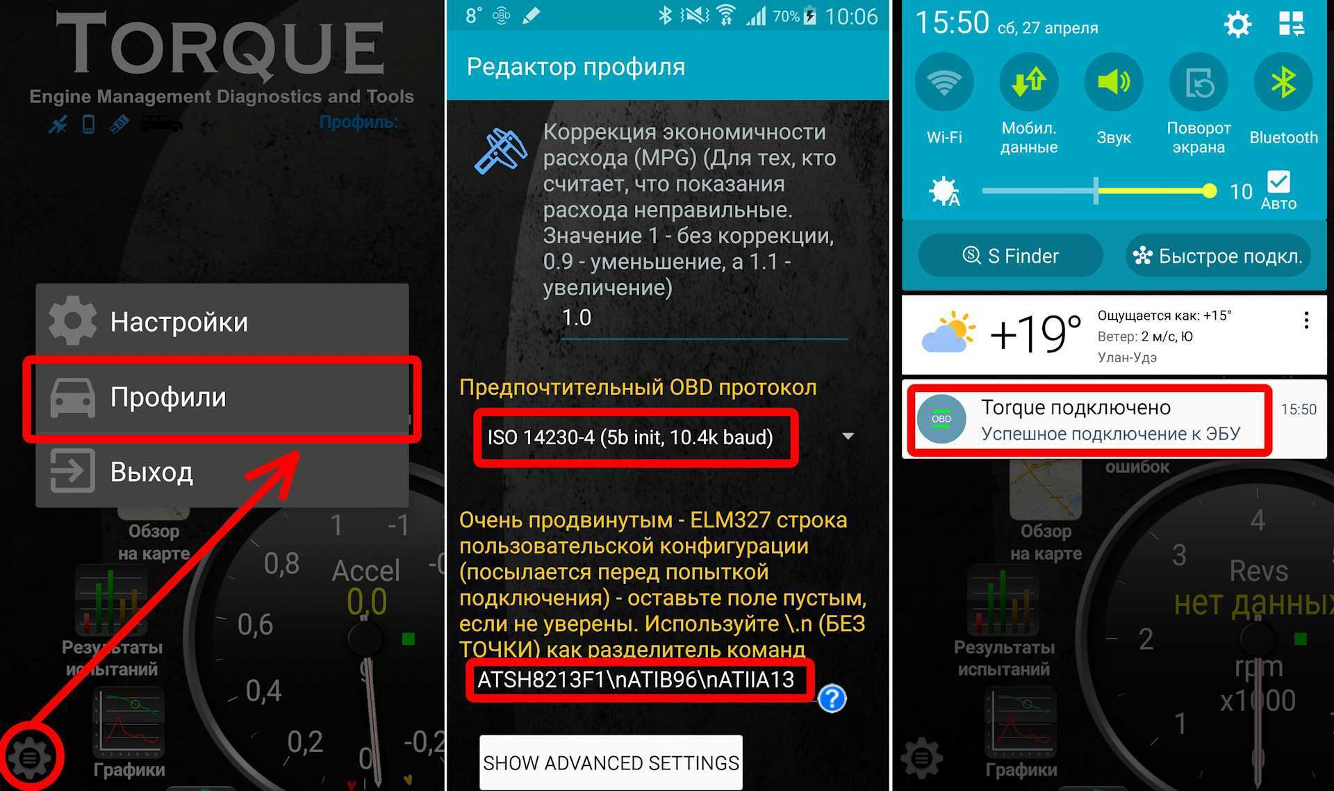 Obd 2 как пользоваться: Как подключить и пользоваться автосканером OBD2
