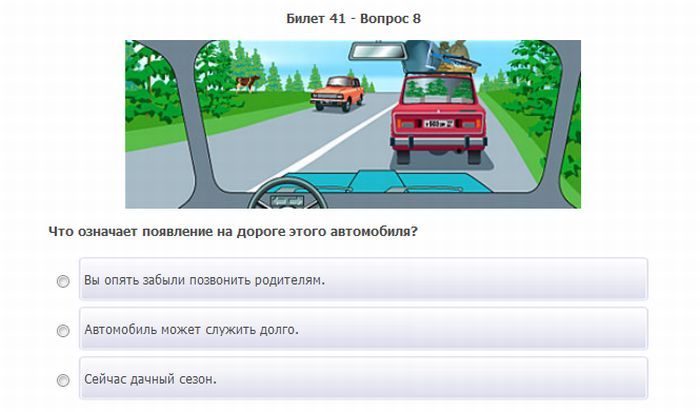 Как быстро выучить экзаменационные билеты: Секреты подготовки к экзамену за один день