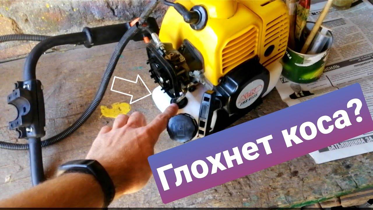 При нажатии на газ глохнет: Почему машина с инжектором глохнет на холостых 🦈 avtoshark.com