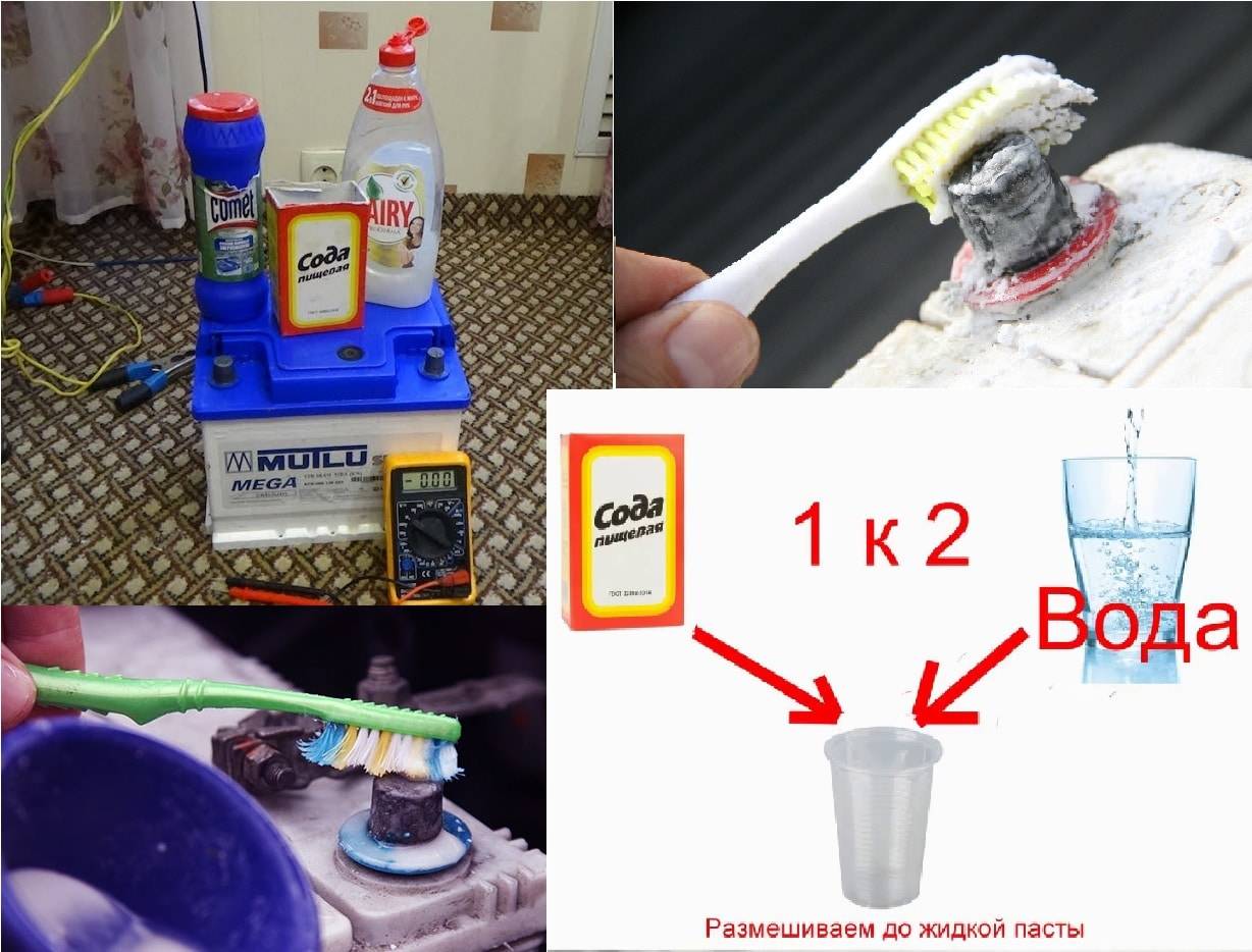 Чем обработать клеммы аккумулятора чтобы не окислялись: Перевірка браузера, будь ласка, зачекайте...