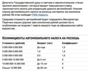 Как избежать транспортного налога на автомобиль: ставки, льготы и что будет, если не платить :: Autonews