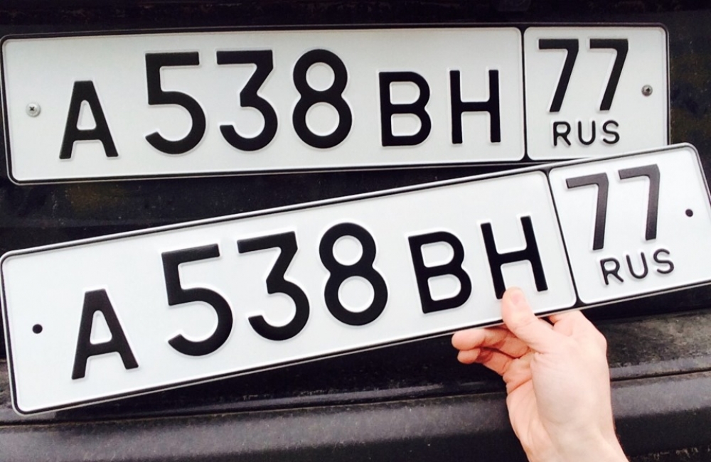 Регионы россии на номерах: Автомобильные коды номеров регионов России.