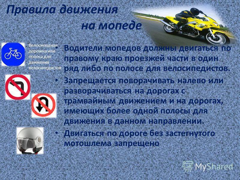 Что должен иметь при себе водитель: какие документы обязательны в автомобиле