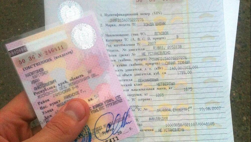 Как восстановить техпаспорт на машину при утере: Как восстановить техпаспорт на автомобиль при утере или краже