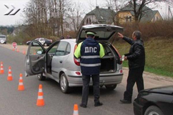 Осмотр багажника инспектором дпс: Обязан ли водитель открывать багажник по просьбе инспектора?