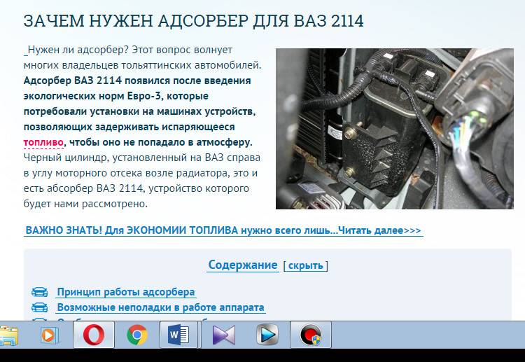 Адсорбер принцип работы: Request blocked | HELLA