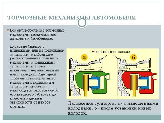 Чем отличаются дисковые тормоза от барабанных: Барабанные или дисковые тормоза. Что лучше? Основные отличия