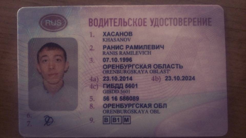 Метки на правах: Что означают неофициальные метки на водительских правах