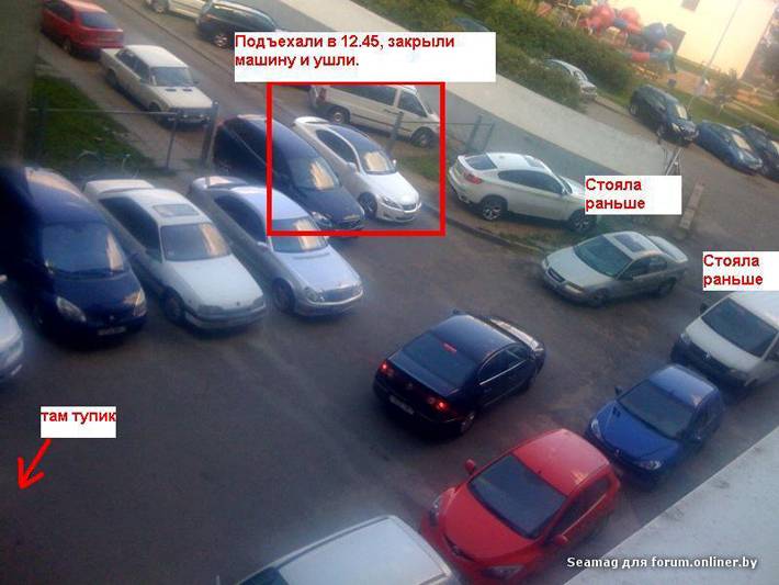 Что делать если заблокировали машину: Что делать, если вашу машину заблокировали на парковке? | Вечные вопросы | Вопрос-Ответ