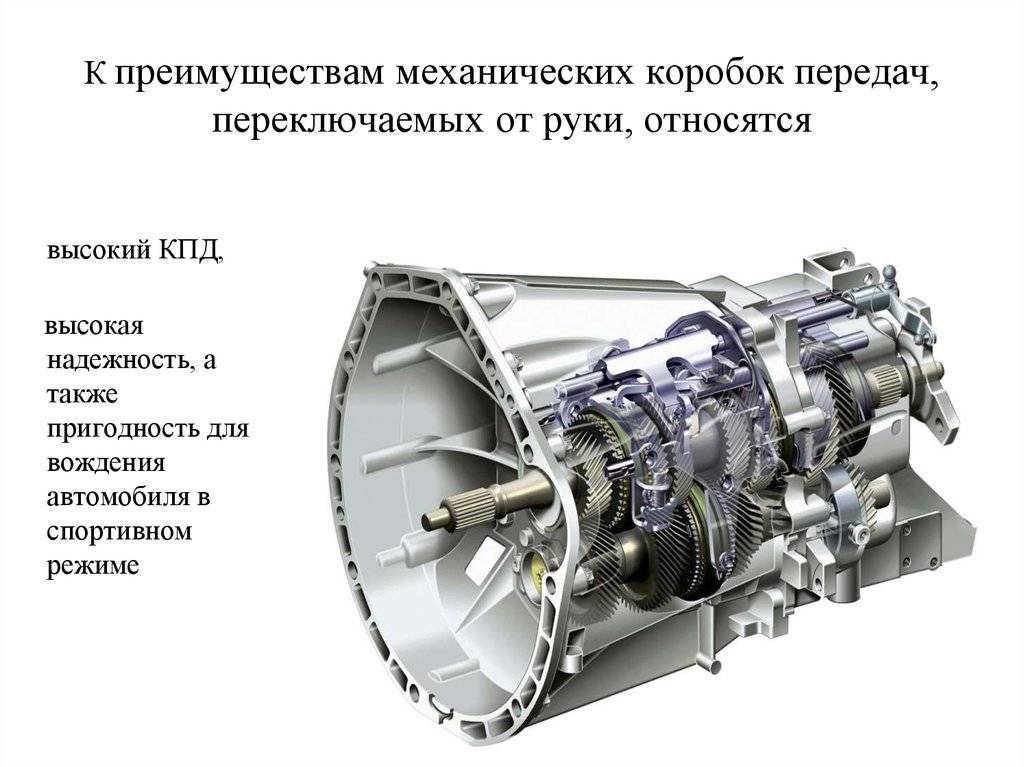 Адаптивная коробка передач что это: Адаптивная коробка передач: что это такое