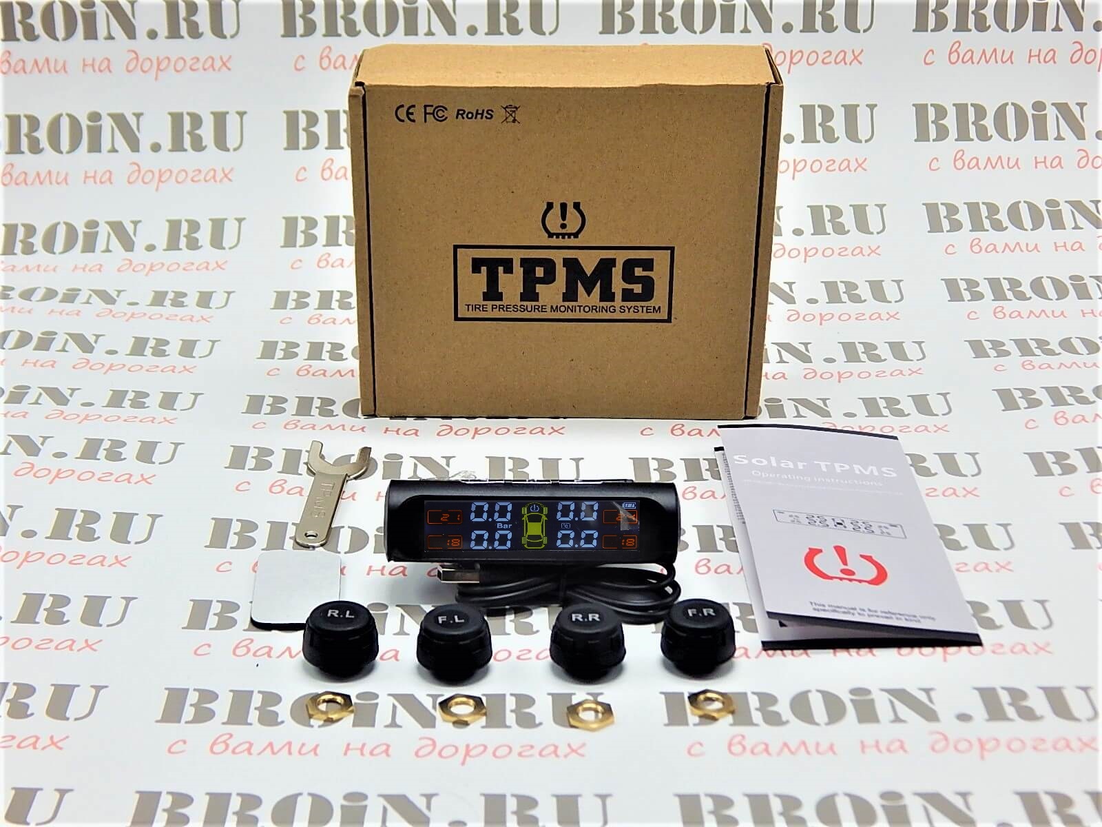 Система контроля давления в шинах tpms инструкция: Solar TPMS Solar TPMS ( ).