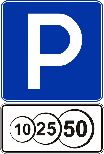 Знак стоянка разрешена: Знаки стоянки, остановки и парковки — зоны действия дорожных знаков ПДД