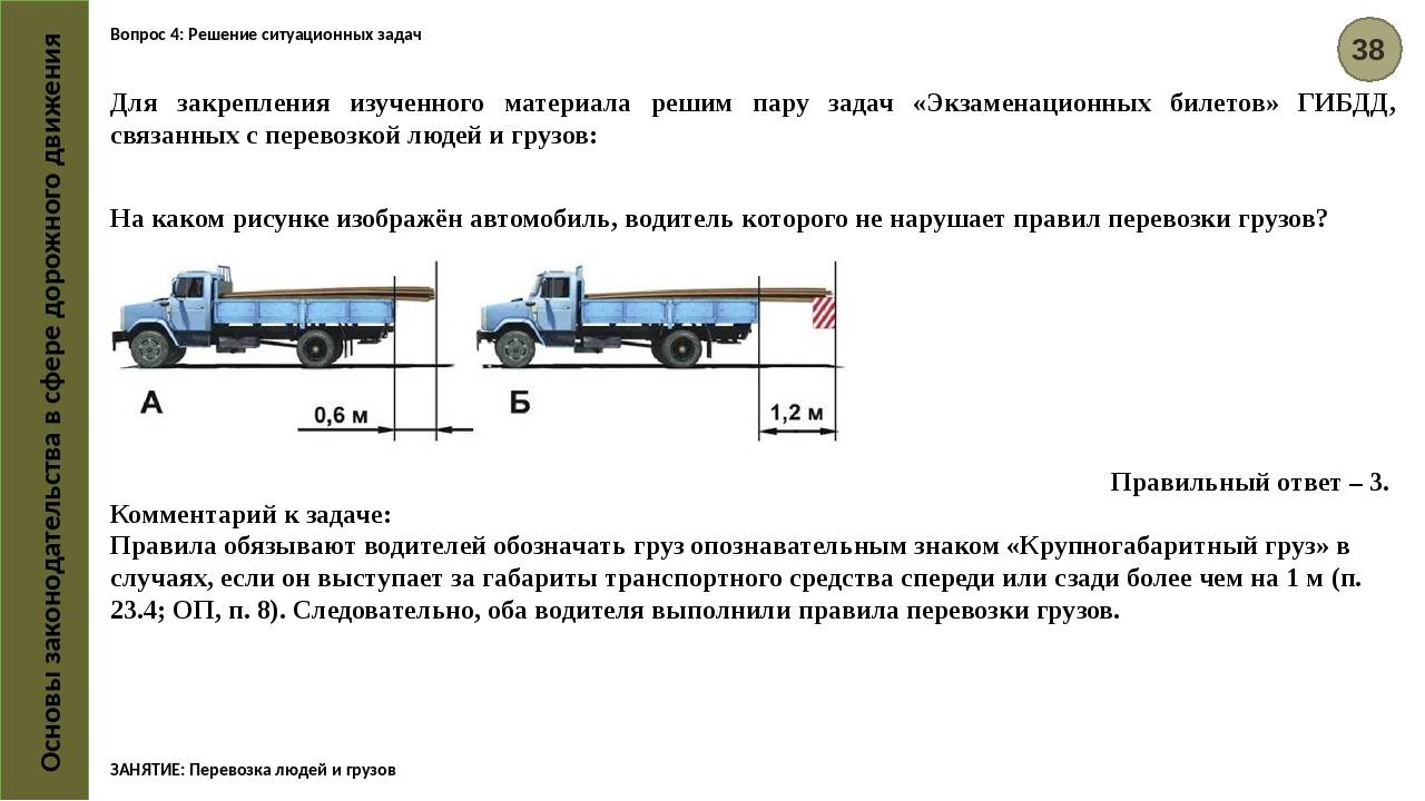 Что является негабаритным грузом на автотранспорте: Правила перевозки негабаритных грузов автотранспортом