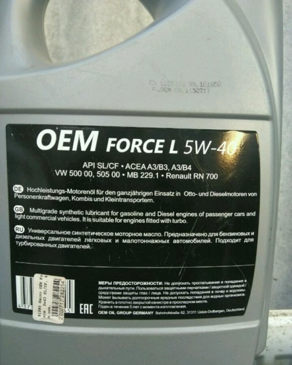 Force отзывы: Наборы инструментов FORCE купить в Новосибирске по низкой цене в интернет-магазине