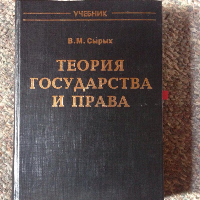 М права: что это, до скольких кубов, как получить?